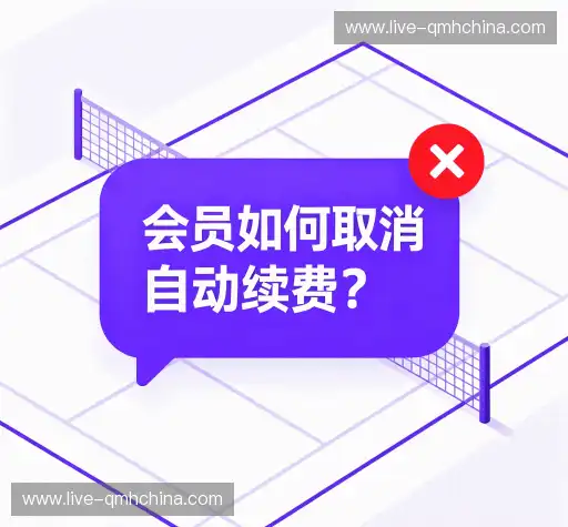 疑问解答室
